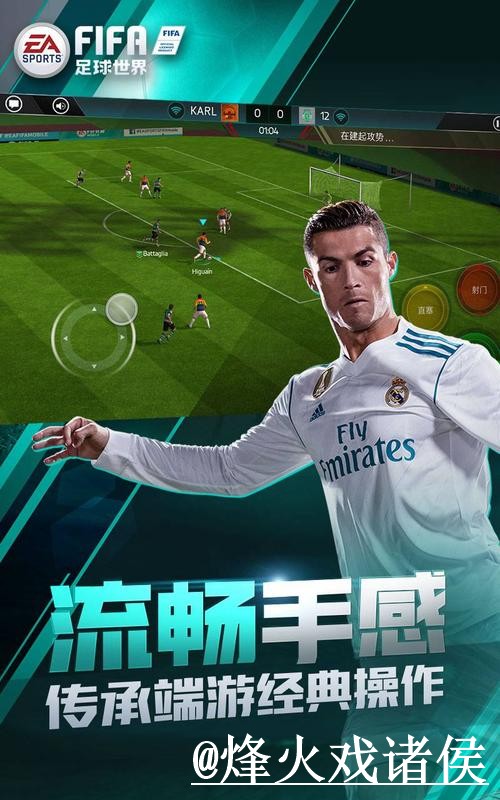 2026世界杯大小球盘口APP和网页版对比，实时盘口参考