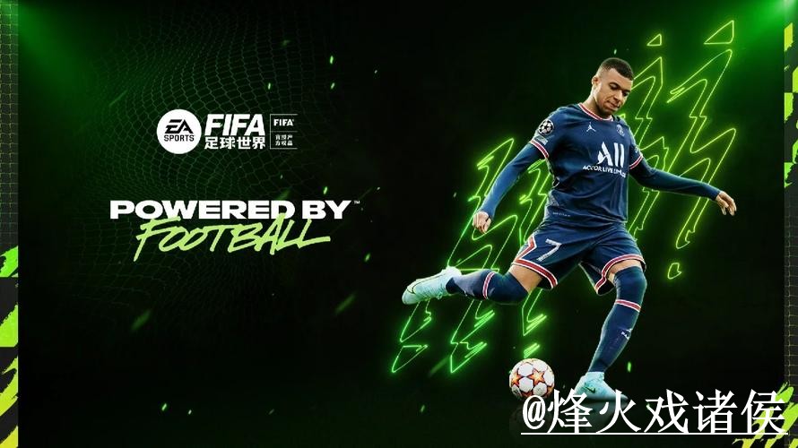 美加墨世界杯投注APP入口更新，入口变化和平台稳定性别弄错