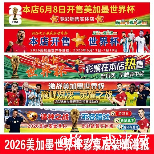2026世界杯手机买球平台推荐，官方入口和新手使用怎么选